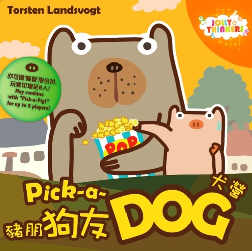 Pick-a-dog.jpg Pick-a-dog.jpg