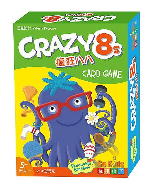 Crazy8S1.jpg Crazy8S1.jpg