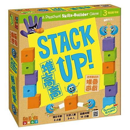 StackUp1.jpg StackUp1.jpg