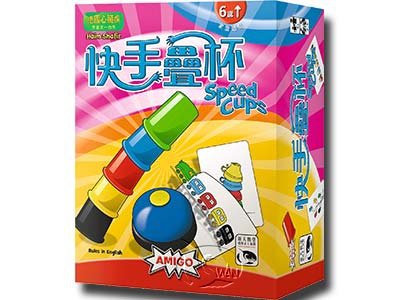 speedcup1.jpg speedcup1.jpg
