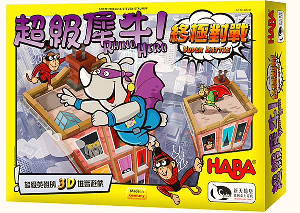 RhinoHeroSuperBettle.png RhinoHeroSuperBettle.png
