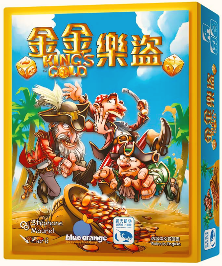 KingsGold1.png KingsGold1.png