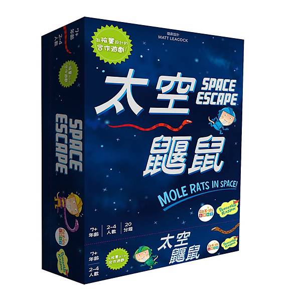 SpaceEscape1.jpg SpaceEscape1.jpg