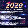 20191004跨年-海.jpg