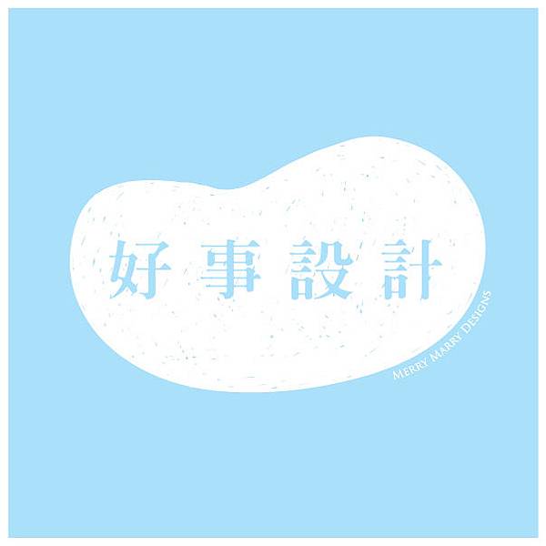 好事設計Logo