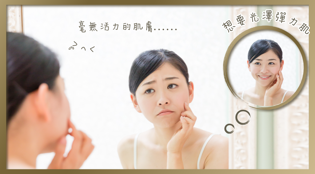 蠶絲蛋白除皺霜 情境-01.png 蠶絲蛋白除皺霜 情境-01.png