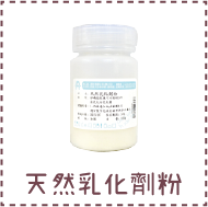 萬用紫草膏　材料-05.png