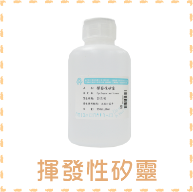 幕斯粉底_準備材料-06.png