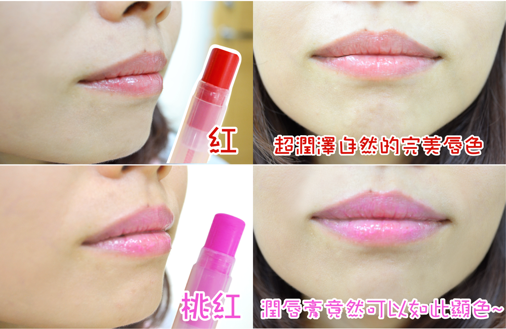 DIYCHU咪潤唇膏-03.png DIYCHU咪潤唇膏-03.png