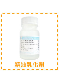 檸檬香氛洗碗精-準備材料 (6)