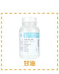 香氛暖手乳液-準備材料 (6)