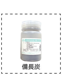 清涼清爽沐浴皂-準備材料 (7)