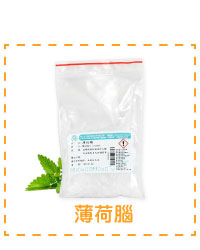 天然紫草膏-準備材料 (5)