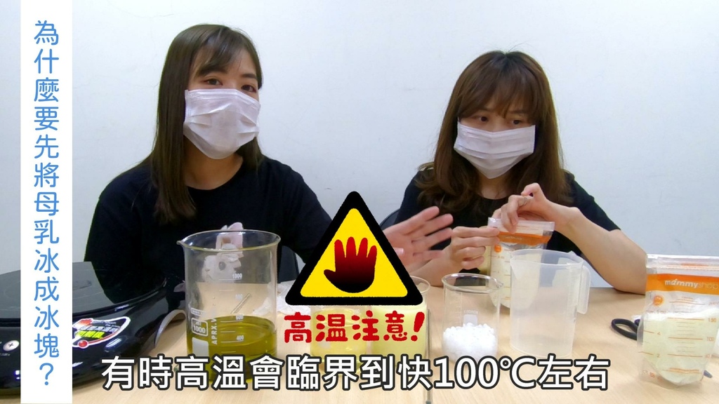 升溫警告.jpg 升溫警告.jpg