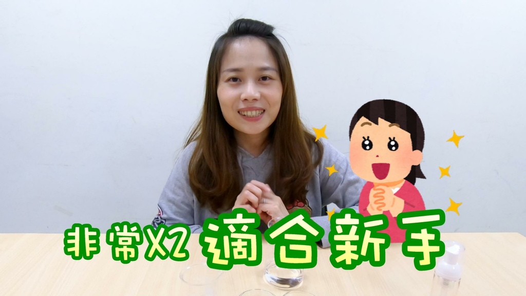 適合新手.jpg 適合新手.jpg