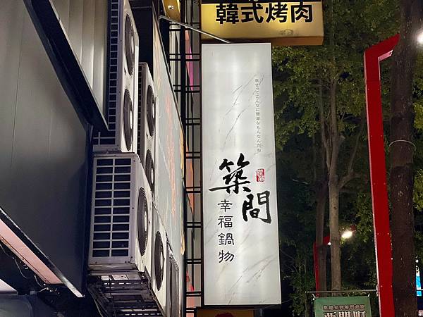 台北西門町美食｜再晚再冷都不怕肚子餓，超過10種以上冰淇淋及