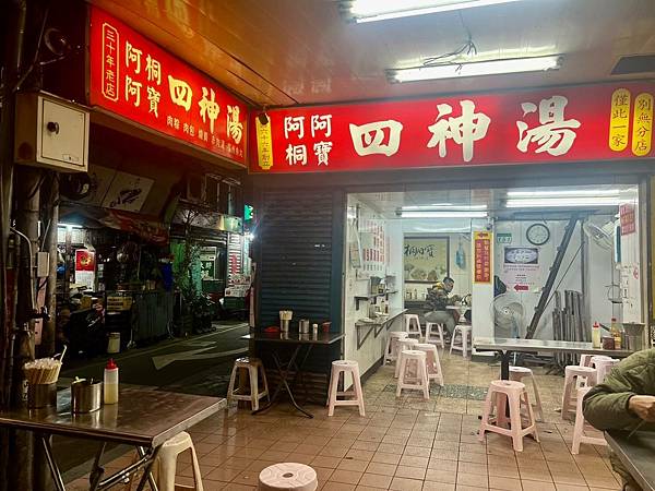 台北大同區美食｜從早餐開到宵夜，開業超過40年，必訪的老字號