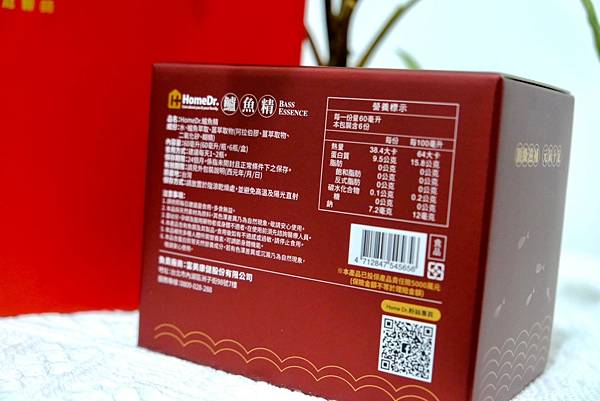 開刀後的營養補給分享|HomeDr. 一開即飲-小分子胜肽鱸