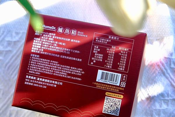 開刀後的營養補給分享|HomeDr. 一開即飲-小分子胜肽鱸