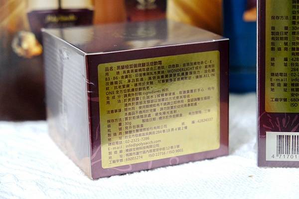 黑蘭極皙儷緻潤澤修護精華:讓肌膚逆齡,保濕亮白一步到位的奢華