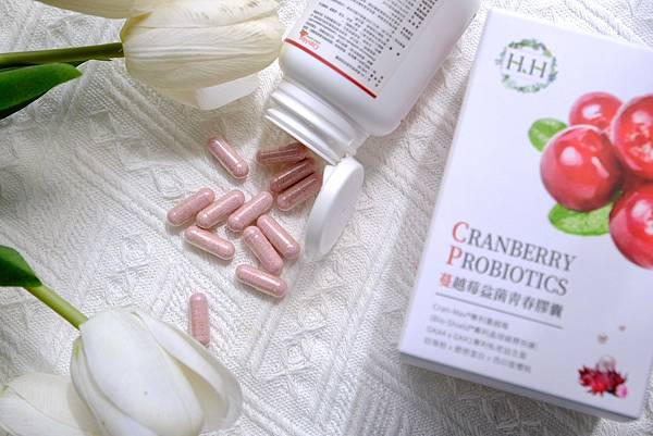 OL必備!HH蔓越莓益菌青春膠囊開箱心得|私密保養新選擇,雙