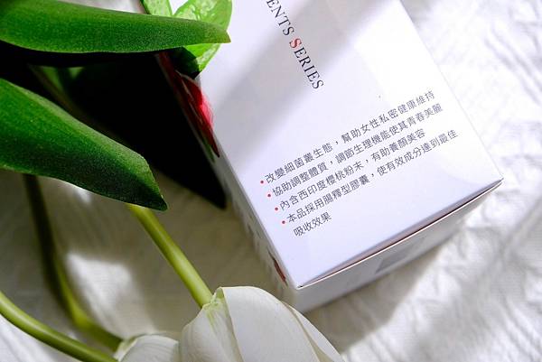 OL必備!HH蔓越莓益菌青春膠囊開箱心得|私密保養新選擇,雙