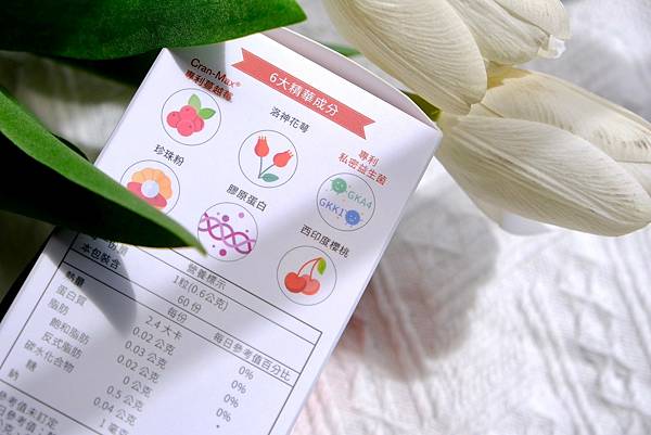 OL必備!HH蔓越莓益菌青春膠囊開箱心得|私密保養新選擇,雙
