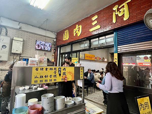阿三肉圓:手工製作的干貝肉圓到底有多厲害?脆皮、飽滿內餡讓人