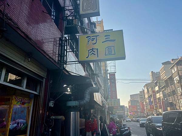 阿三肉圓:手工製作的干貝肉圓到底有多厲害?脆皮、飽滿內餡讓人