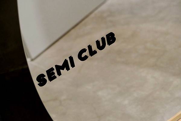 民生社區早午餐｜台北最強美式三明治！SEMI CLUB分號俱