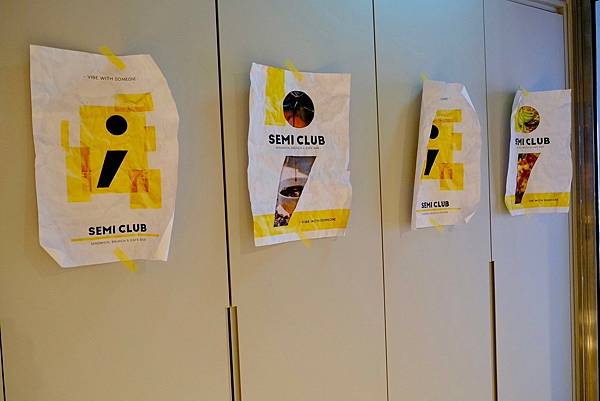 民生社區早午餐｜台北最強美式三明治！SEMI CLUB分號俱