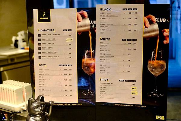 民生社區早午餐｜台北最強美式三明治！SEMI CLUB分號俱