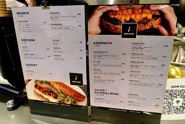 民生社區早午餐｜台北最強美式三明治！SEMI CLUB分號俱