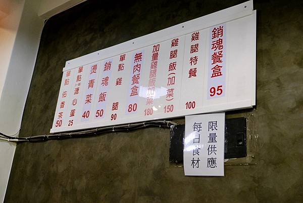 下班必吃!佑香雞肉飯的「銷魂飯」和「雞腿飯」超滿足,搭配清爽