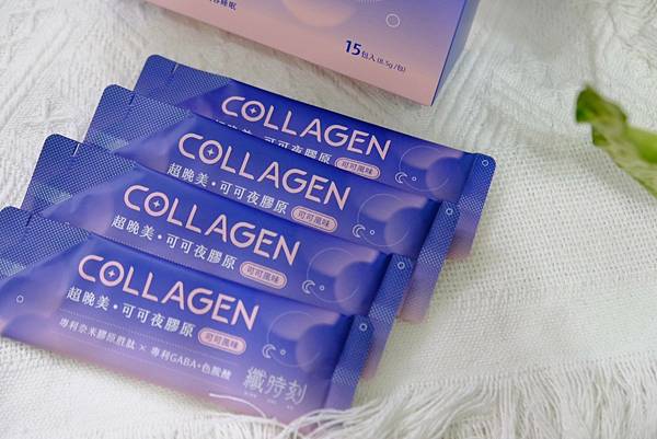 超晚美可可夜膠原:睡眠+美容雙效合一,OL睡前必備的膠原蛋白