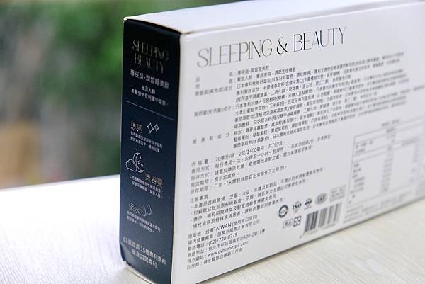 美神契約專夜級-潤皙睡美飲體驗|熬夜族的救星,一飲兩錠輕鬆擁
