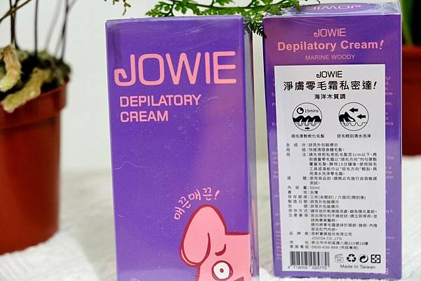 JOWIE淨膚零毛霜私密達|無痛淨毛新選擇!積雪草、洋甘菊雙