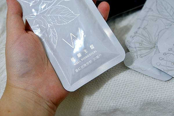 改善睡眠的秘密武器!唯爾生醫番紅花晚安飲初體驗|深層睡眠Up