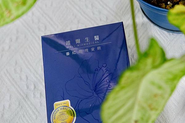 改善睡眠的秘密武器!唯爾生醫番紅花晚安飲初體驗|深層睡眠Up