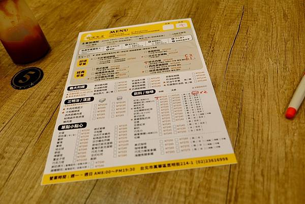 西門町早午餐必吃推薦|紅茶、綜合肉盤、藍莓起司雜糧麵包與大蒜
