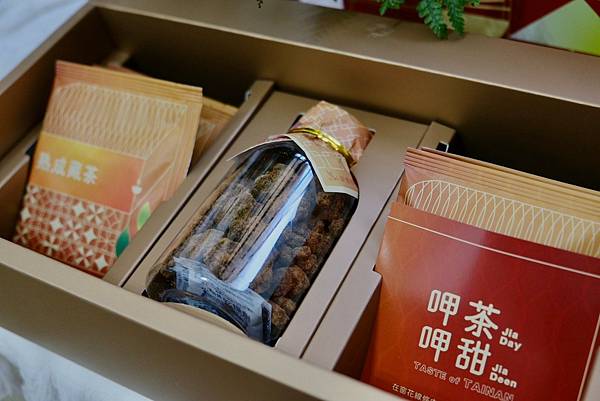 2024台灣燈會指定伴手禮「呷茶呷甜」禮盒:台南400年文化