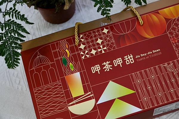 2024台灣燈會指定伴手禮「呷茶呷甜」禮盒:台南400年文化