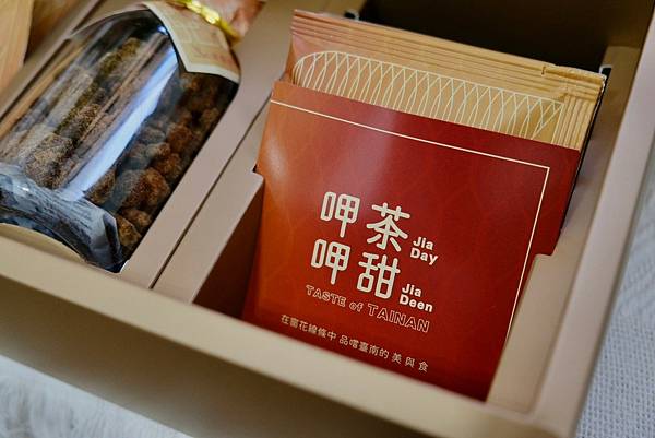 2024台灣燈會指定伴手禮「呷茶呷甜」禮盒:台南400年文化