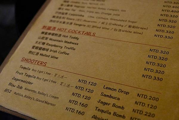 台北Café Dalida:LGBTQ+友善餐酒館,享受松露