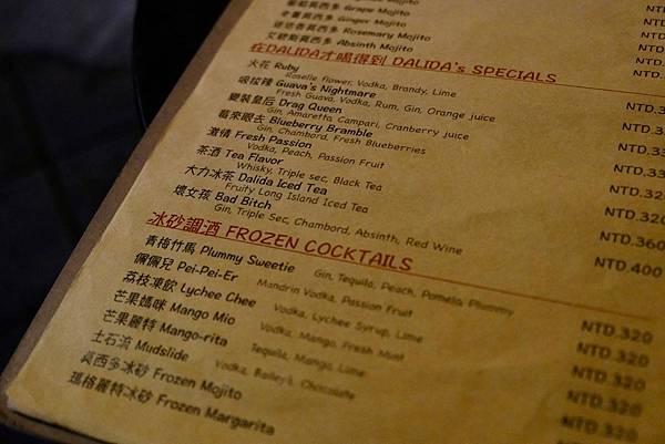 台北Café Dalida:LGBTQ+友善餐酒館,享受松露