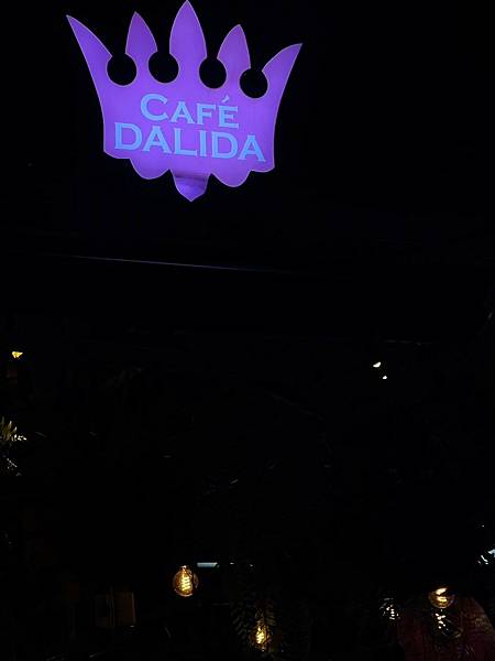 台北Café Dalida:LGBTQ+友善餐酒館,享受松露