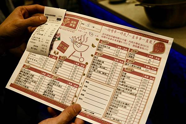 台北必吃麻辣鴛鴦串串鍋!壹直串麻辣鴛鴦:新鮮食材、豐富選擇,