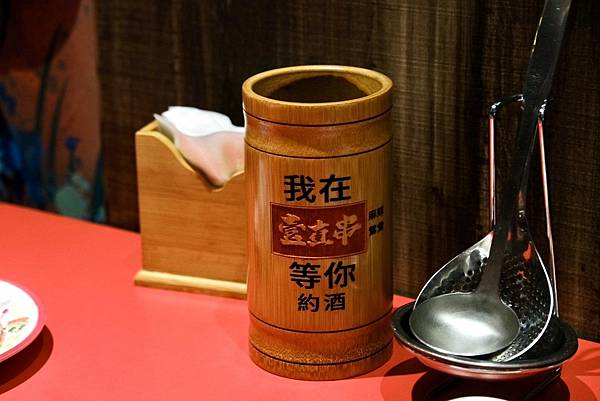 台北必吃麻辣鴛鴦串串鍋!壹直串麻辣鴛鴦:新鮮食材、豐富選擇,