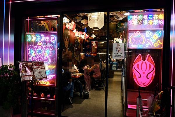 台北必吃麻辣鴛鴦串串鍋!壹直串麻辣鴛鴦:新鮮食材、豐富選擇,