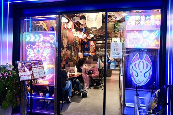 台北必吃麻辣鴛鴦串串鍋!壹直串麻辣鴛鴦:新鮮食材、豐富選擇,